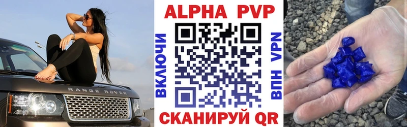 Наркошоп купить Каннабис  APVP  COCAIN  АМФЕТАМИН  МЕФ  Гашиш  Зима