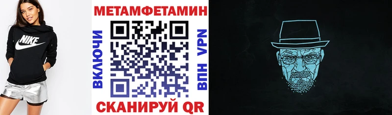 Купить где  Зима  АМФ VHQ 