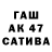 ГАШИШ Ice-O-Lator Parvina Takhirova