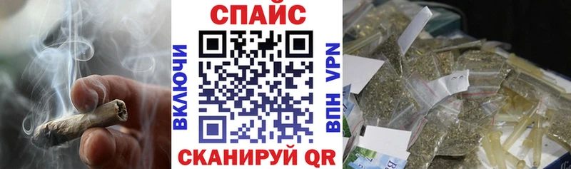 Бутират буратино  Купить закладки  Зима 