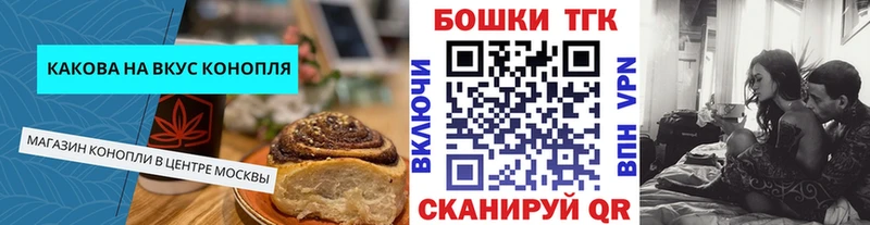 Cannafood марихуана  Купить  Зима 