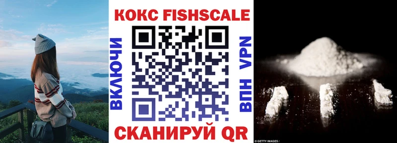 Купить где  Зима  КОКАИН 97% 