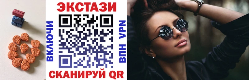 ЭКСТАЗИ диски  Купить где  Зима 