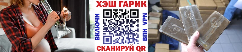 Купить закладки  Зима  ГАШИШ гашик 