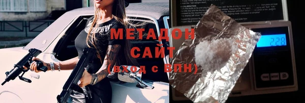 ECSTASY Зеленодольск