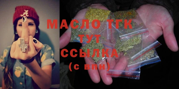амф Зеленокумск