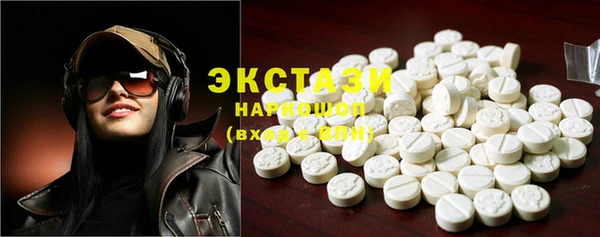 ECSTASY Зеленодольск