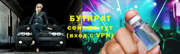 амф Зеленокумск