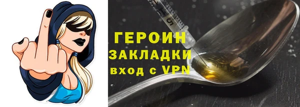 амф Зеленокумск