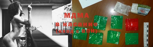 ECSTASY Зеленодольск