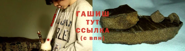 амф Зеленокумск