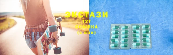 ECSTASY Зеленодольск