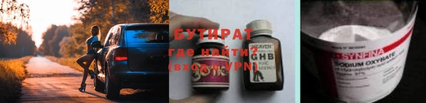 амф Зеленокумск