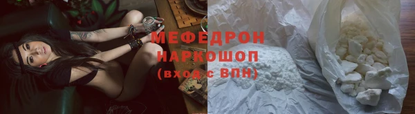 амф Зеленокумск