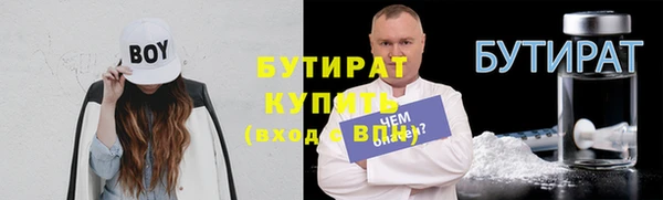 амф Зеленокумск