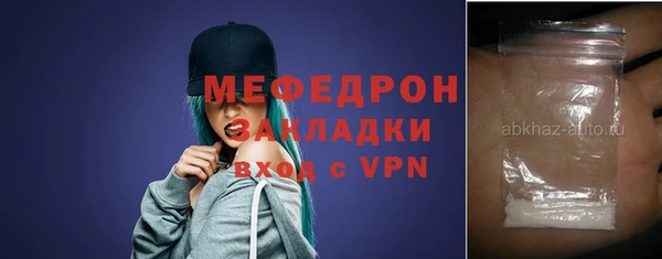 амф Зеленокумск