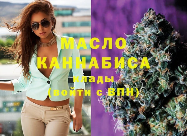 амф Зеленокумск