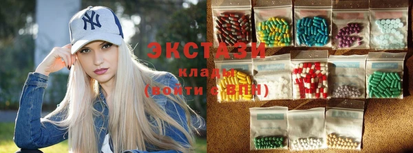 ECSTASY Зеленодольск