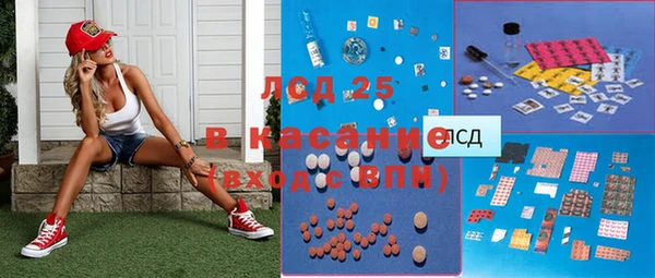 амф Зеленокумск
