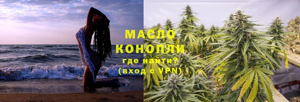 амф Зеленокумск