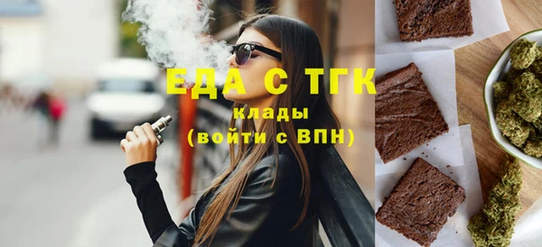 амф Зеленокумск