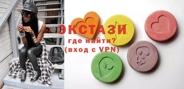 ECSTASY Зеленодольск