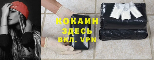 амф Зеленокумск