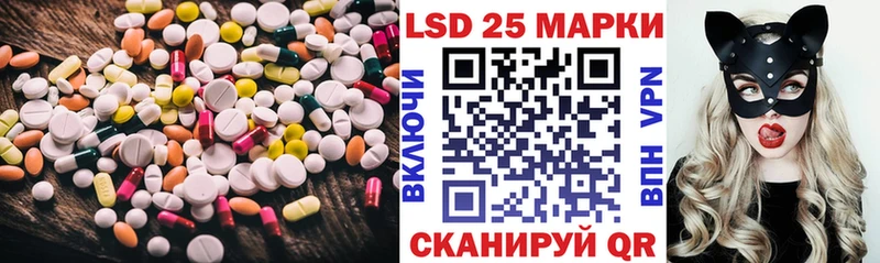 Купить  Зима  LSD-25 экстази ecstasy 