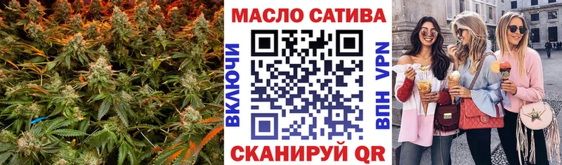 Дистиллят ТГК THC oil  Купить где  Зима 